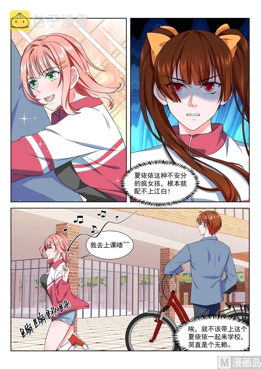 过夜 第10页