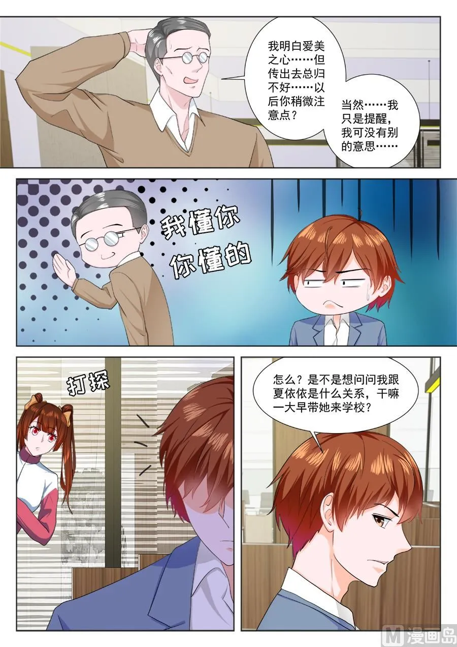 神秘 第3页