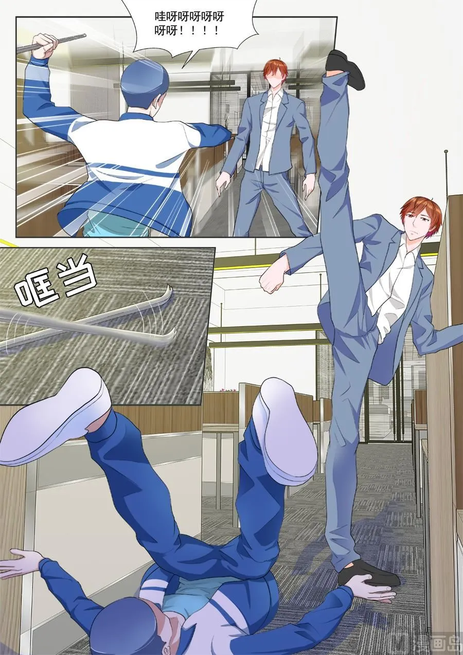神秘 第6页