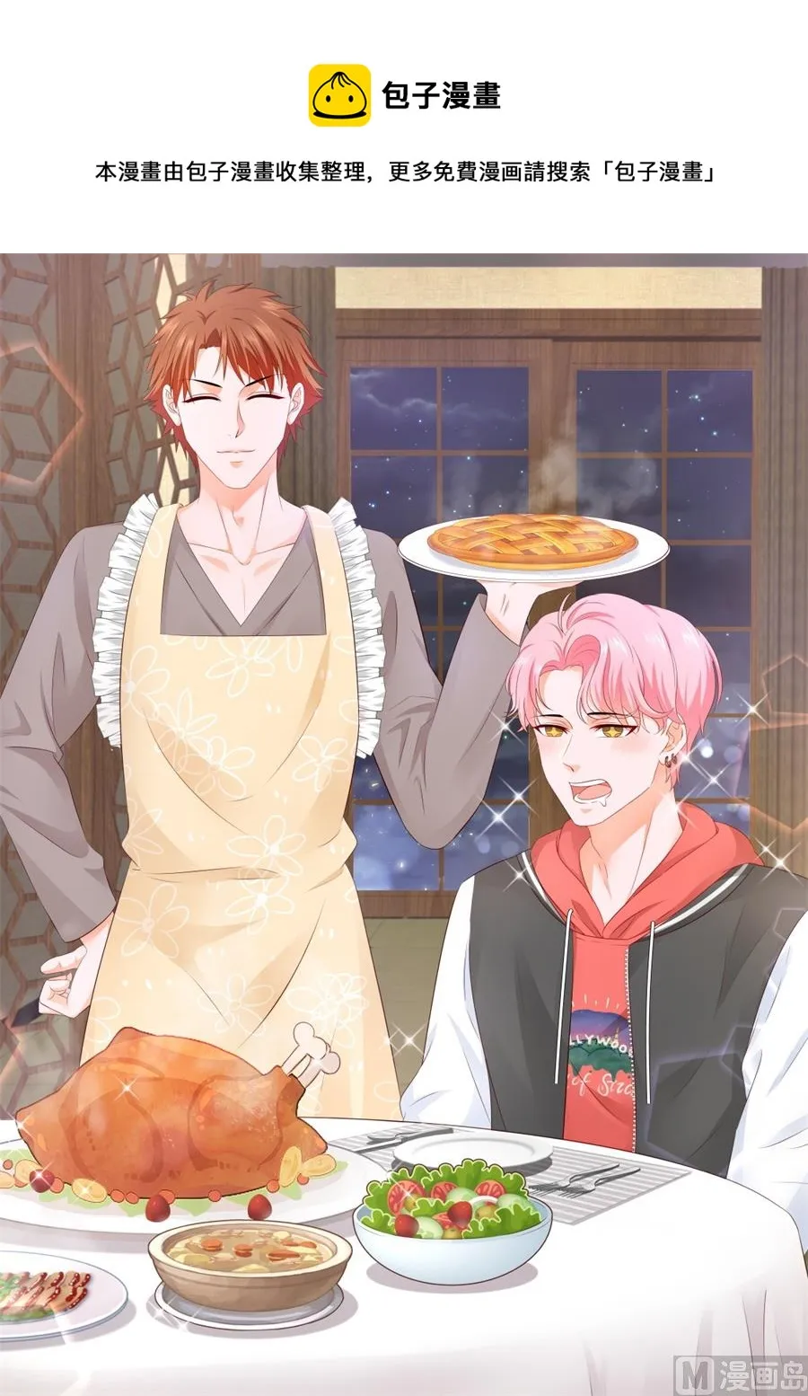祝欣欣Vs夏依依 第1页