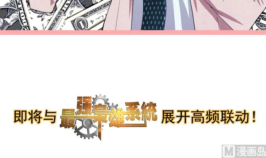 两大校花争夺江白 第21页