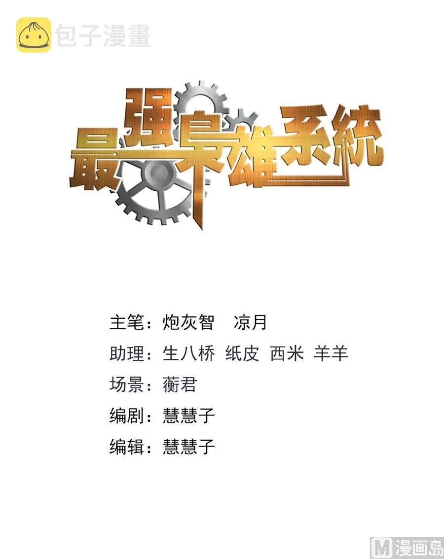 用女人发财 第2页