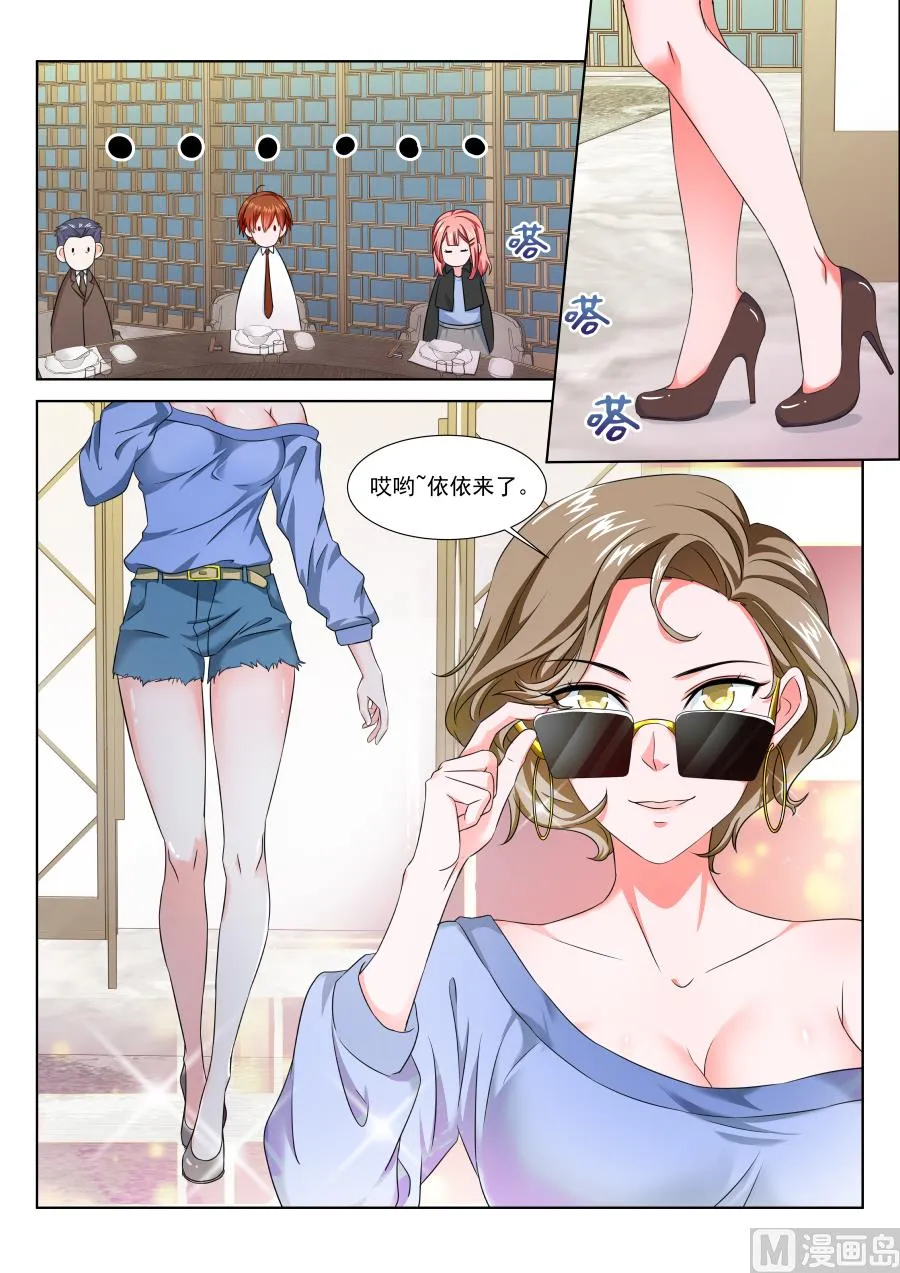 大型卖女儿现场 第8页