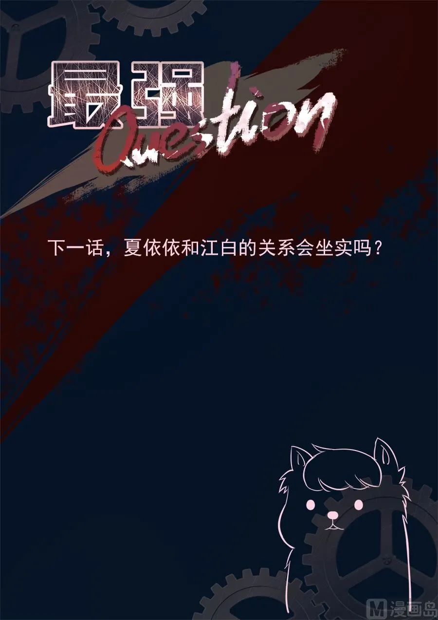 大型卖女儿现场 第15页
