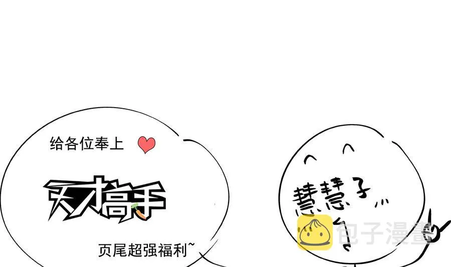 大型卖女儿现场 第16页