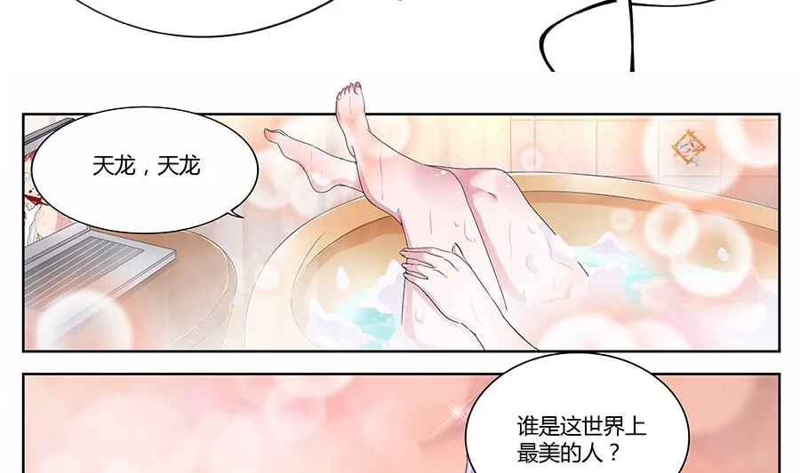大型卖女儿现场 第17页