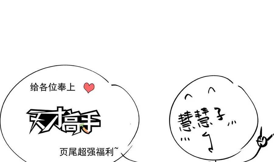 非礼万莹莹 第17页