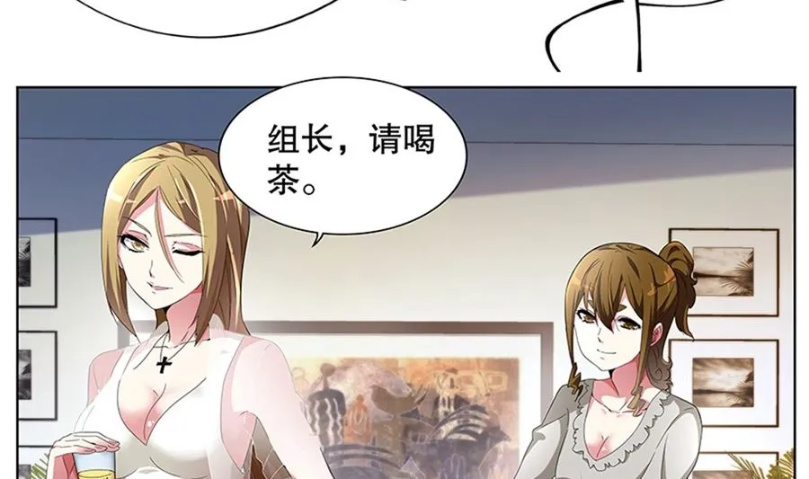 万勇撞见了我和万莹莹 第15页
