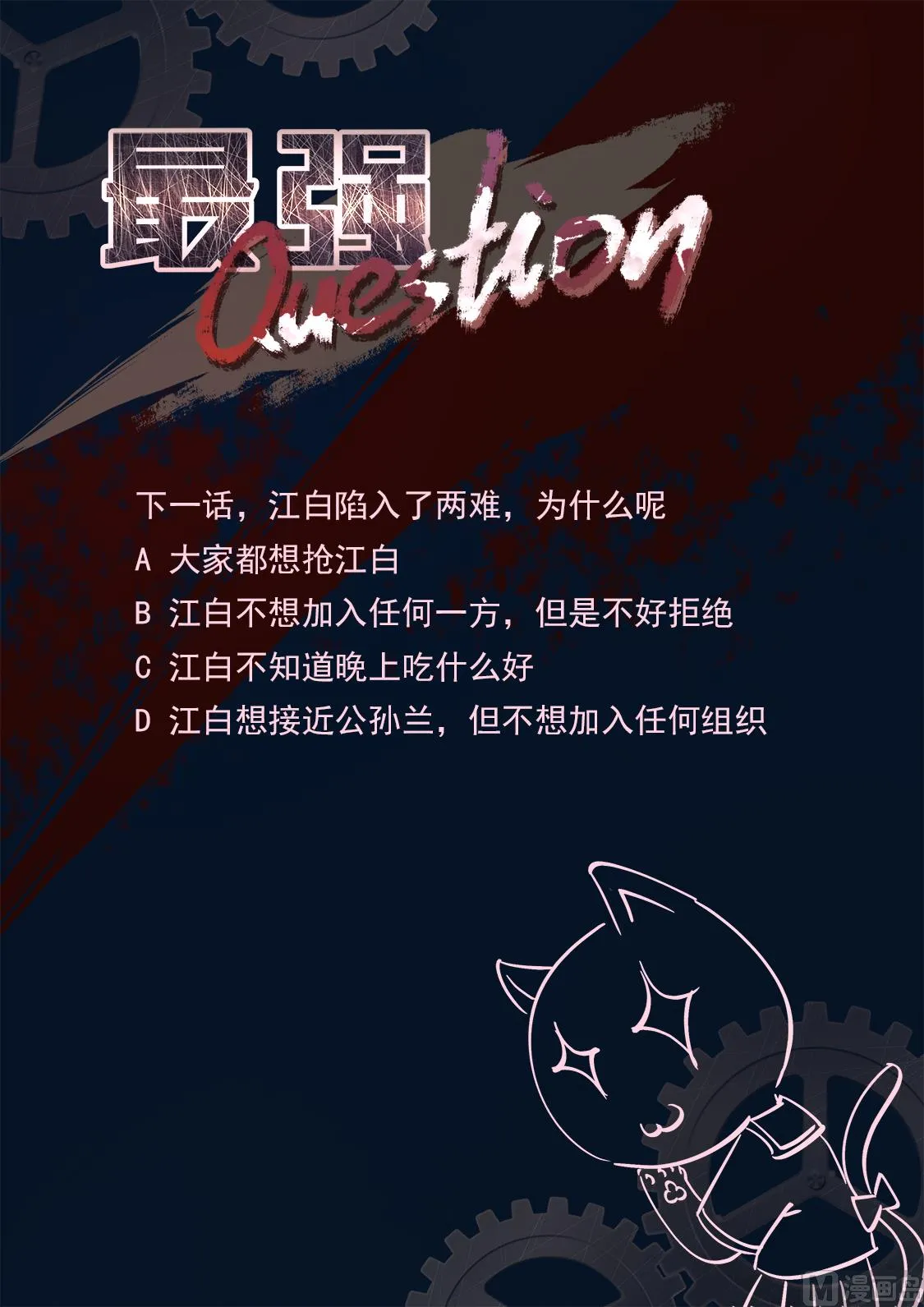 公孙兰和司徒枫 第15页