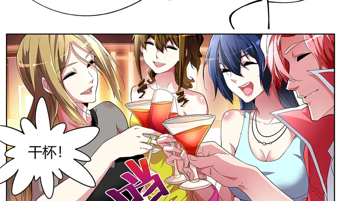 公孙兰和司徒枫 第17页