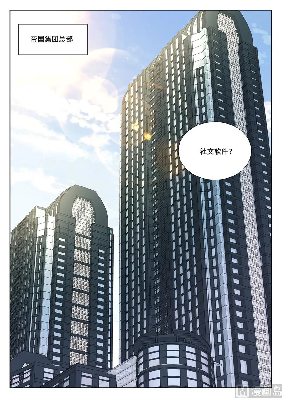 让人惋惜的艳福 第3页