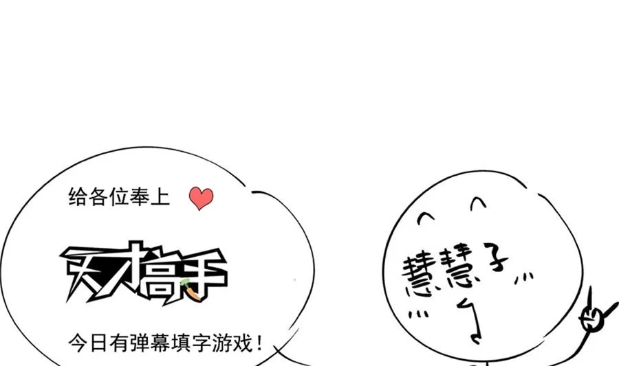 让人惋惜的艳福 第17页