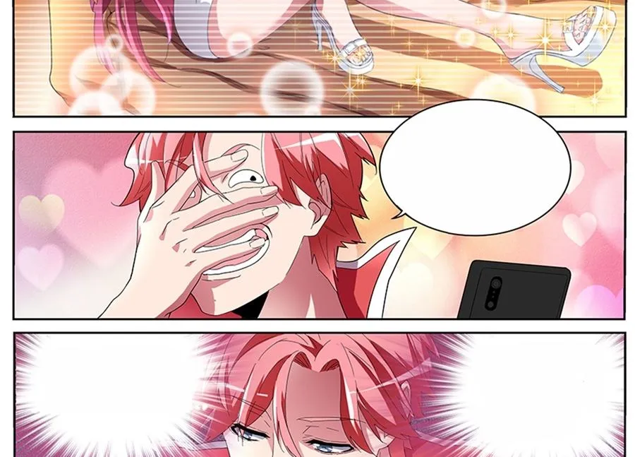让人惋惜的艳福 第21页