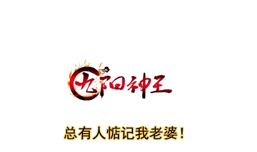 趁火打劫 第17页