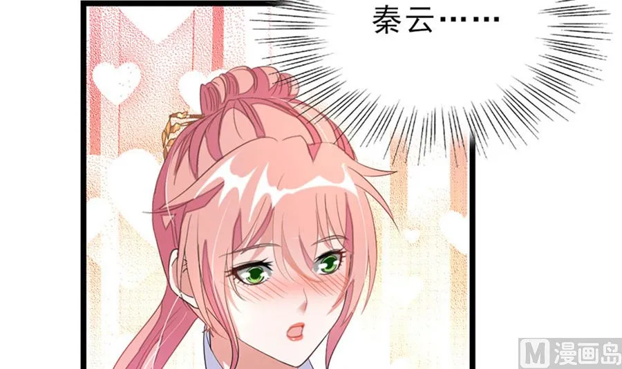 趁火打劫 第19页
