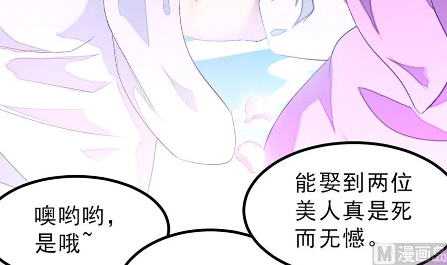 趁火打劫 第31页