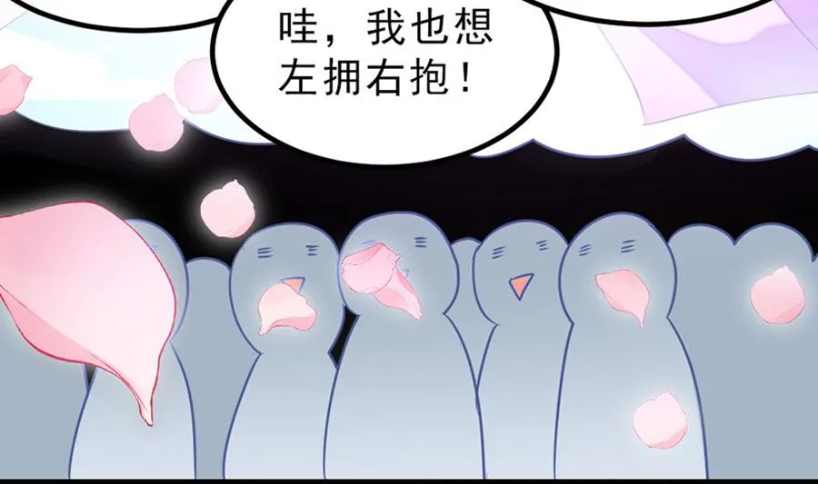 趁火打劫 第32页