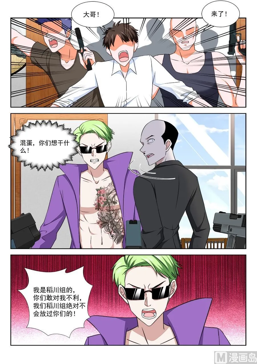 “开房”详谈 第3页