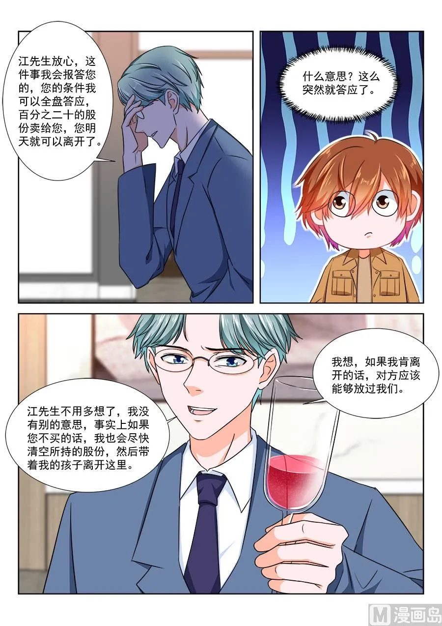 “开房”详谈 第11页