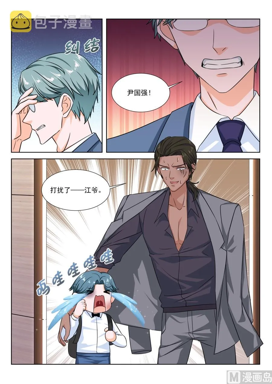 “开房”详谈 第13页