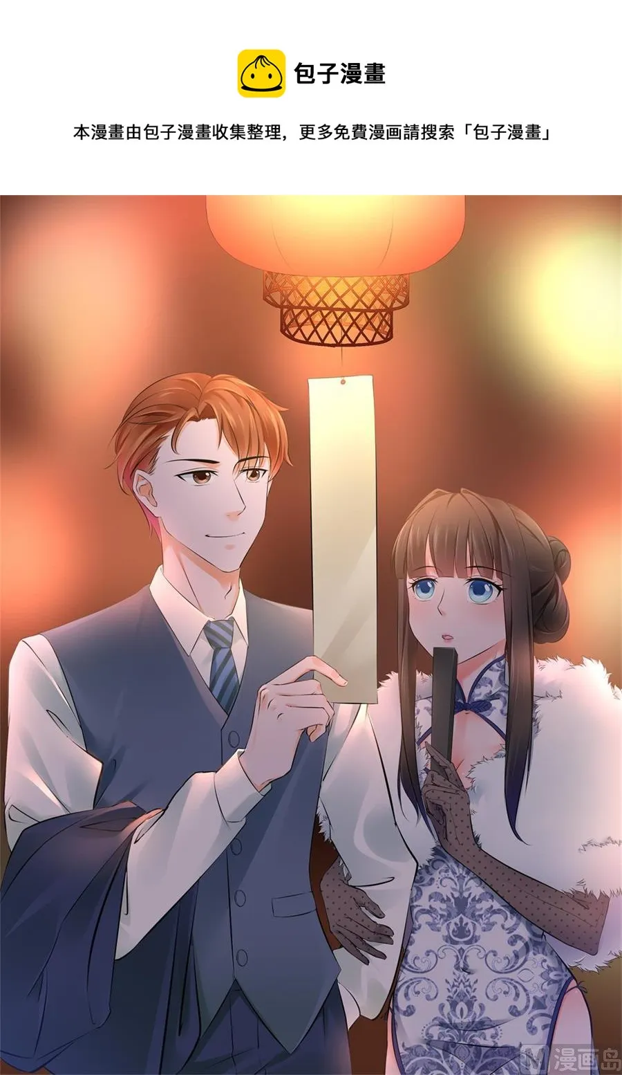 被绿的秘密 第1页