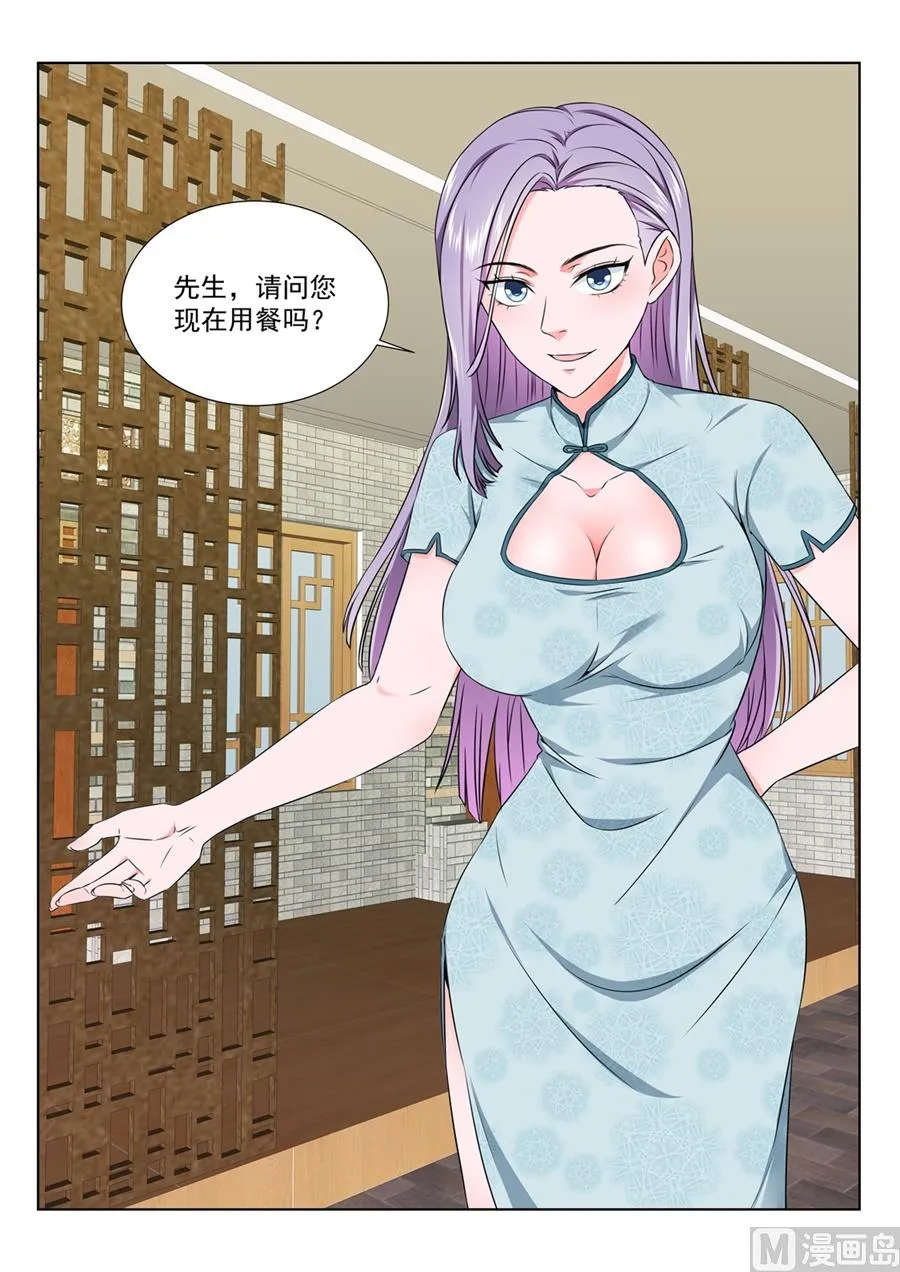 又是一个被绿的人 第10页