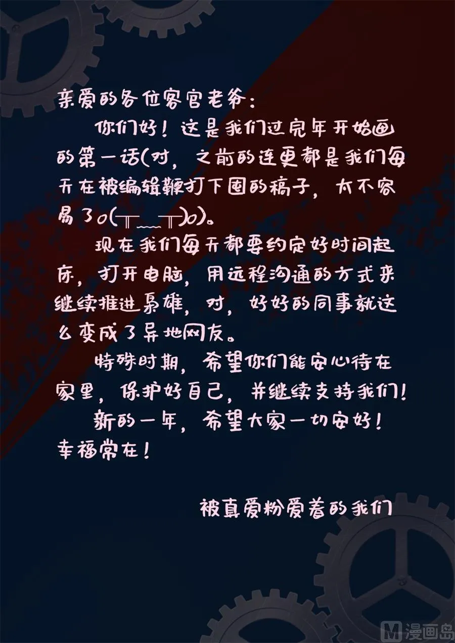 又是一个被绿的人 第17页