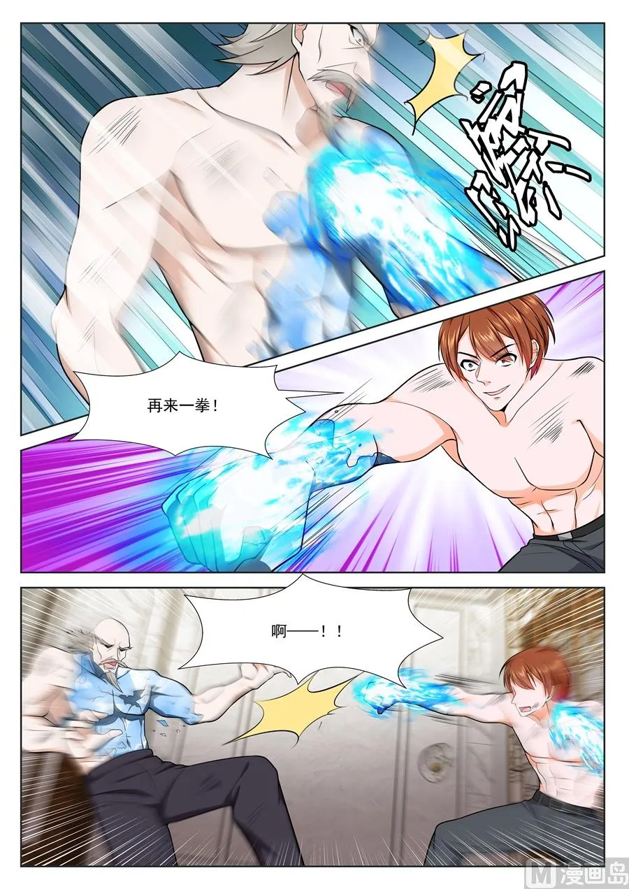 千钧一发，系统抽奖 第11页