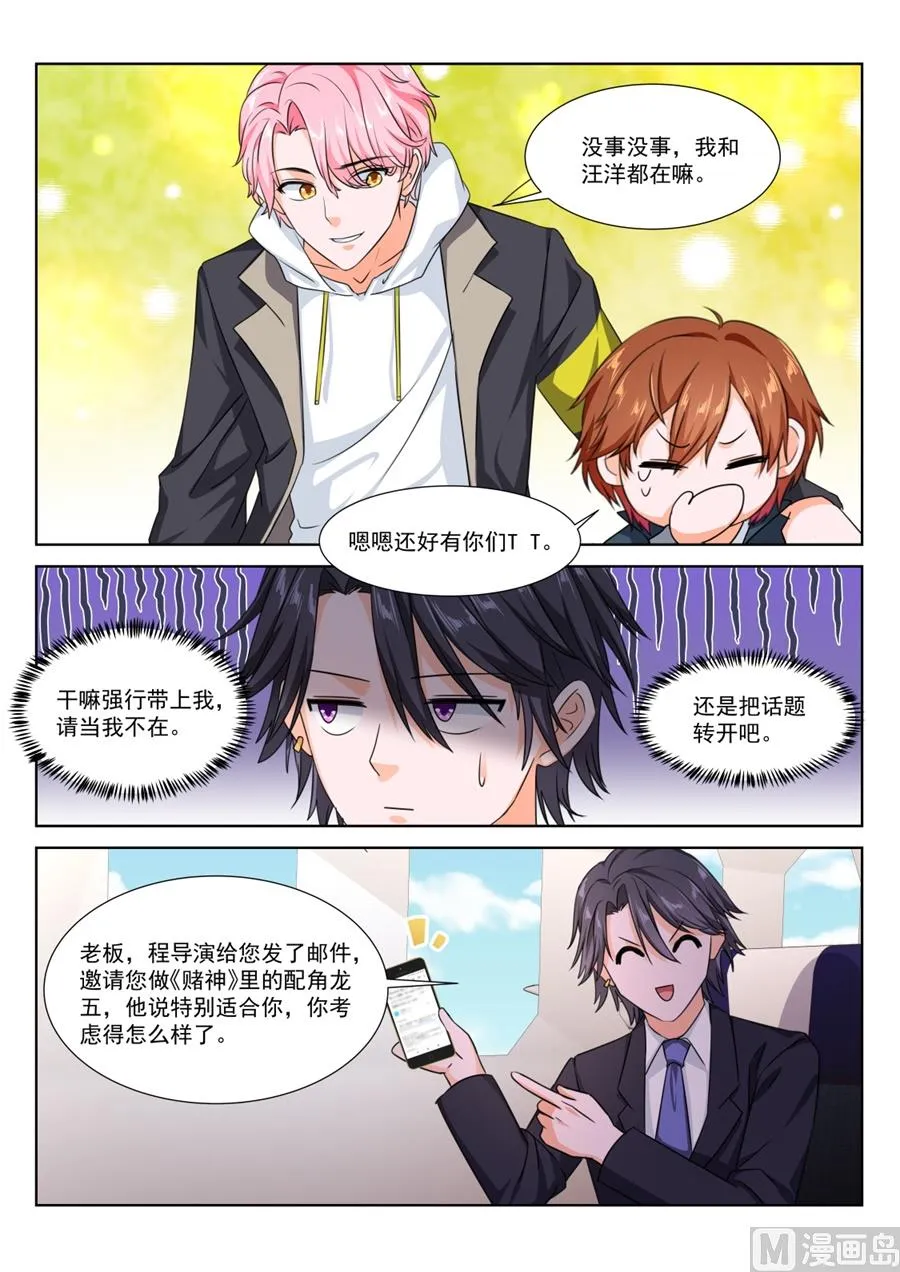 满载而归 第11页