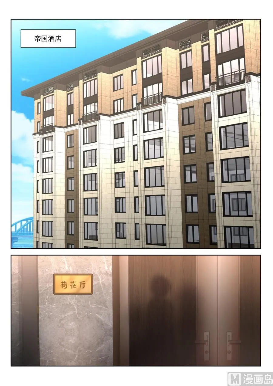满载而归 第14页