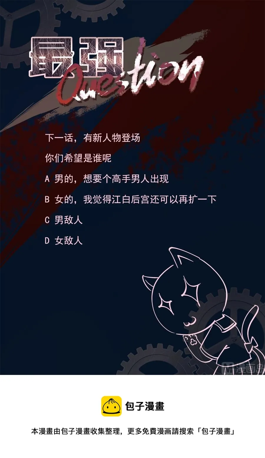堂弟来了 第14页