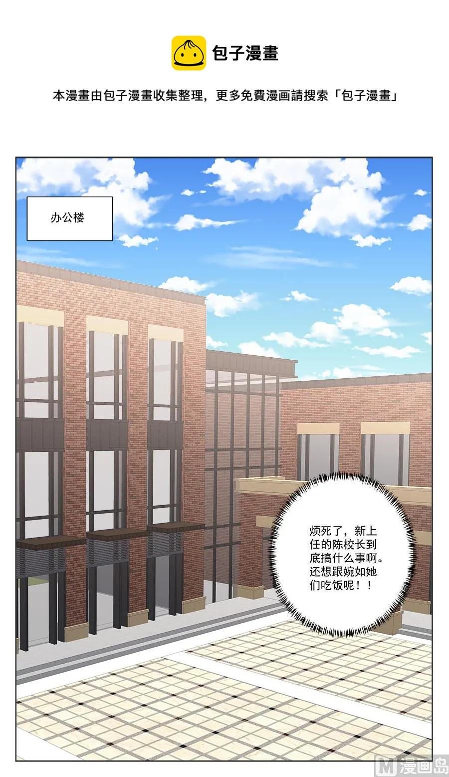 被迫签字 第8页