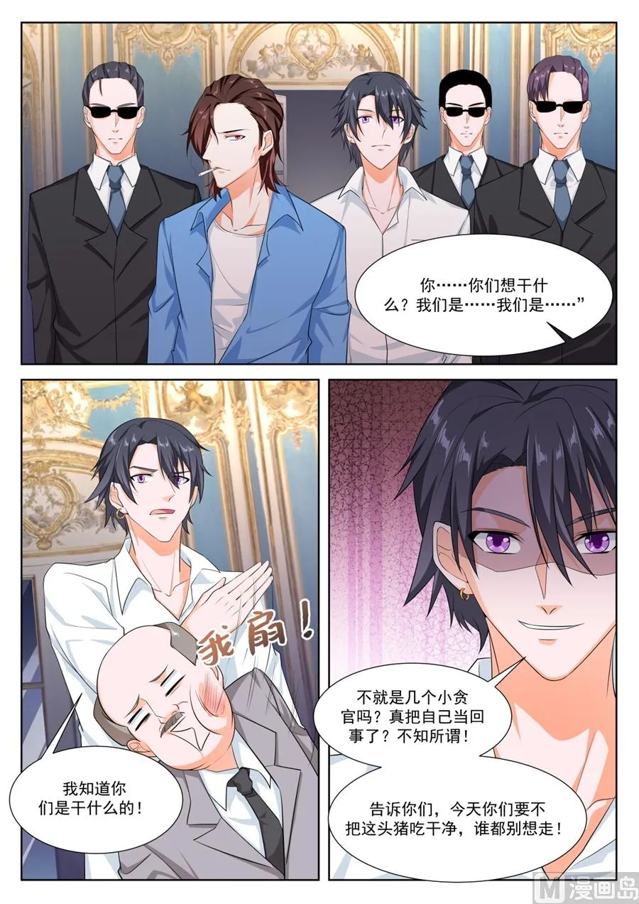 生猪肉 第8页