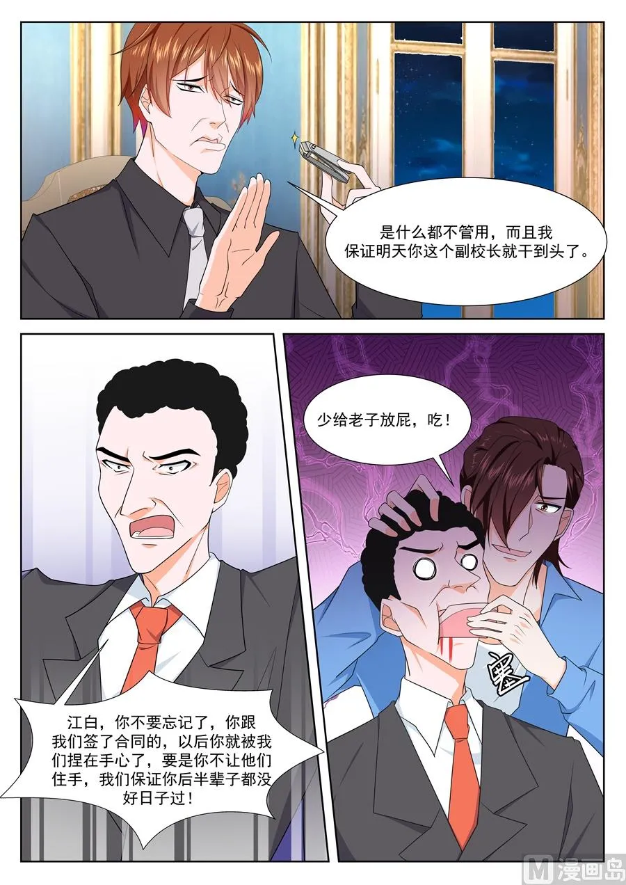 生猪肉 第10页