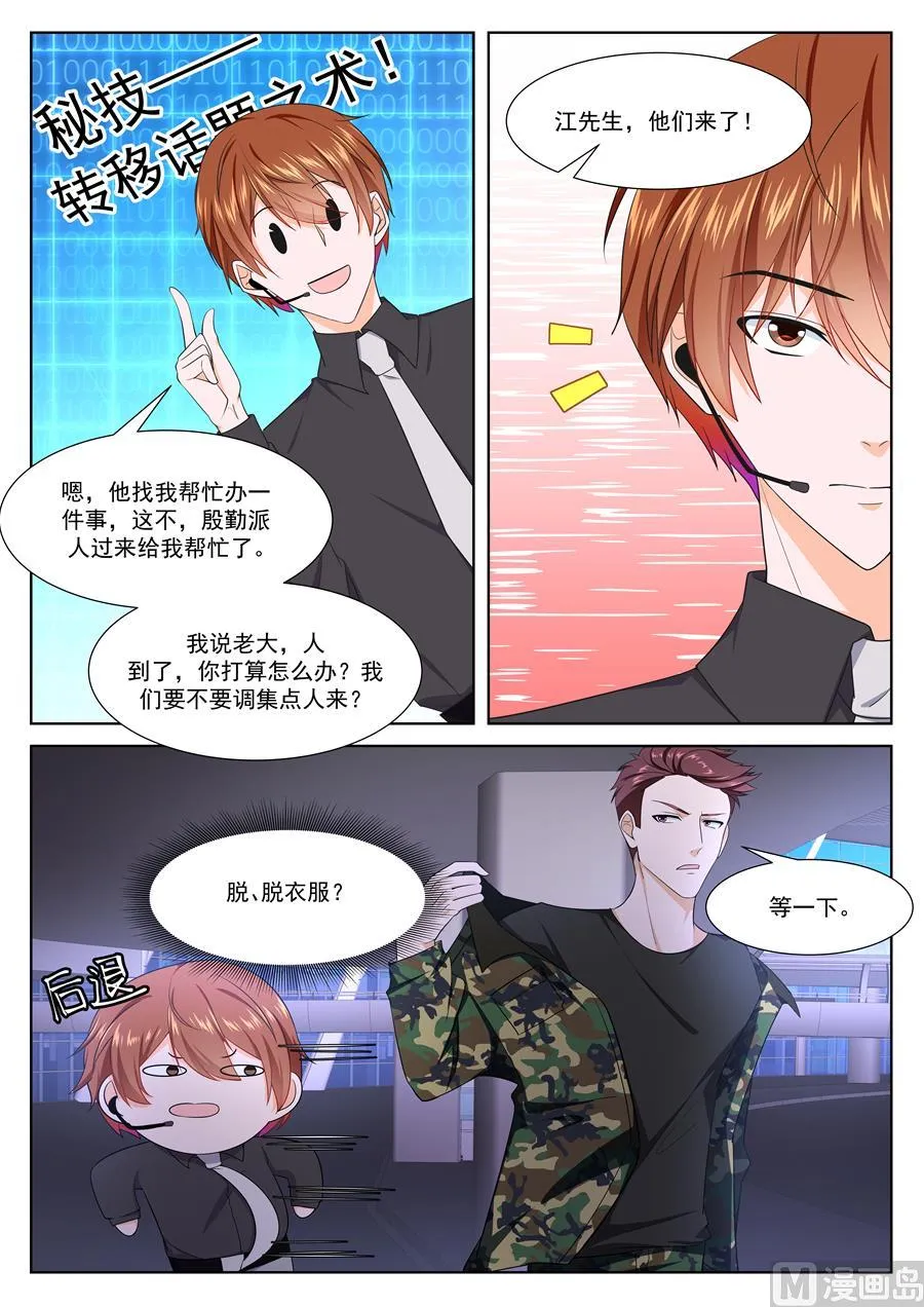生猪肉 第14页