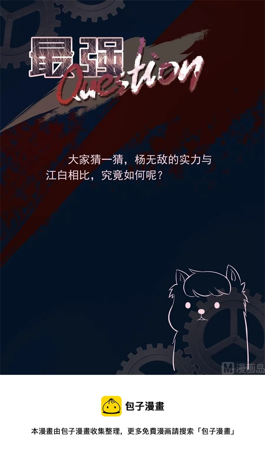生猪肉 第15页
