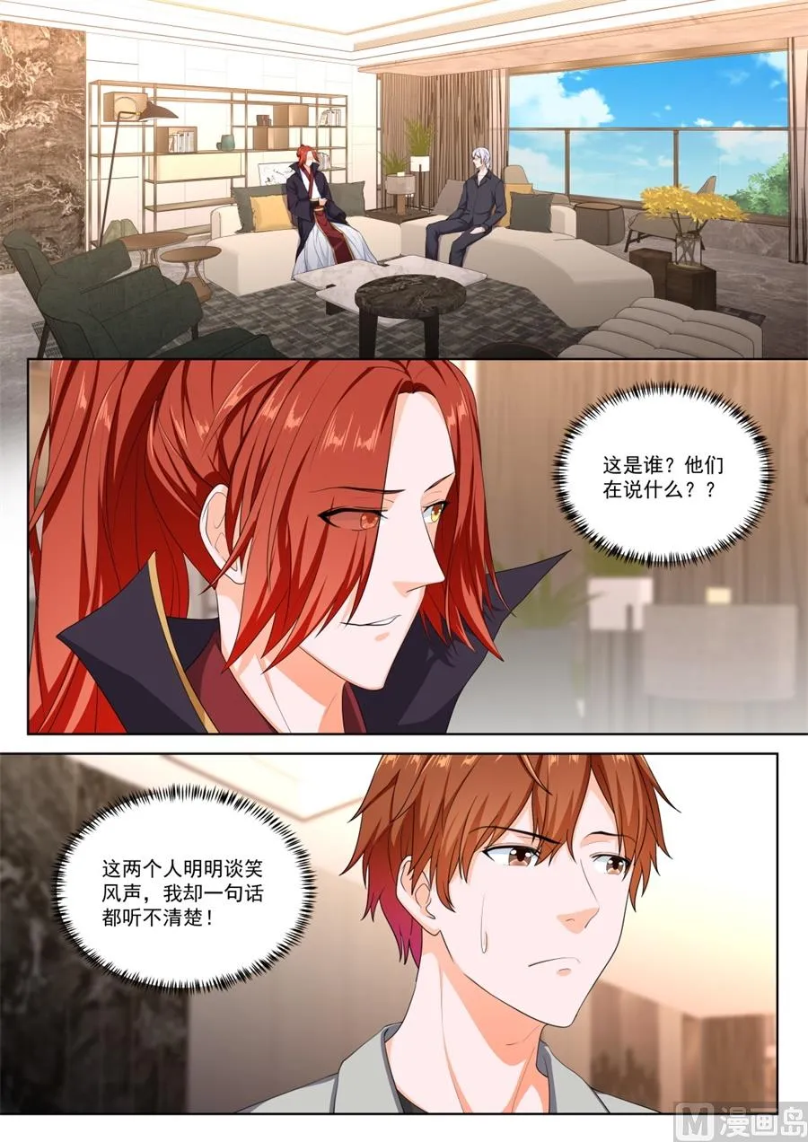 徐长生，我们见面了 第4页