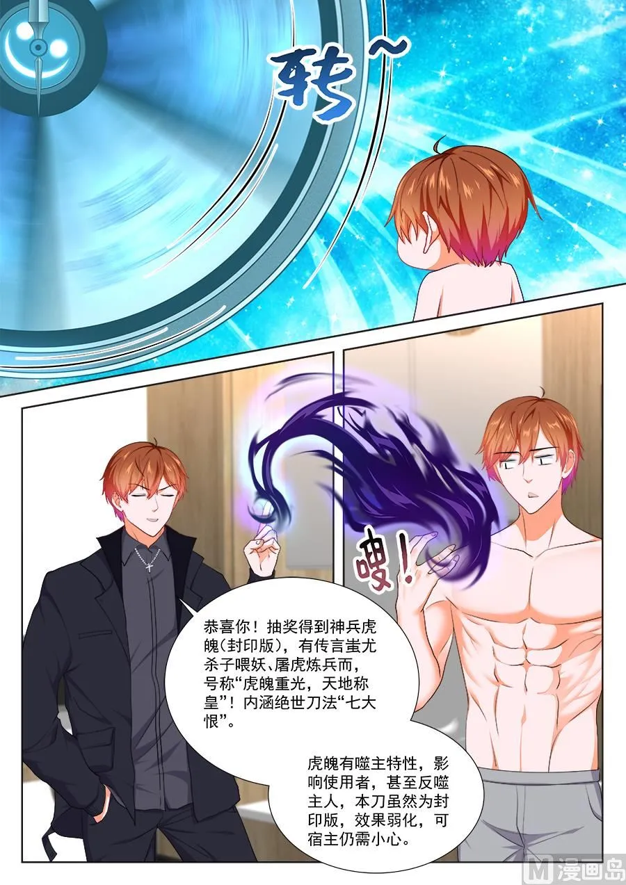 婉如怎么会被。。。 第3页