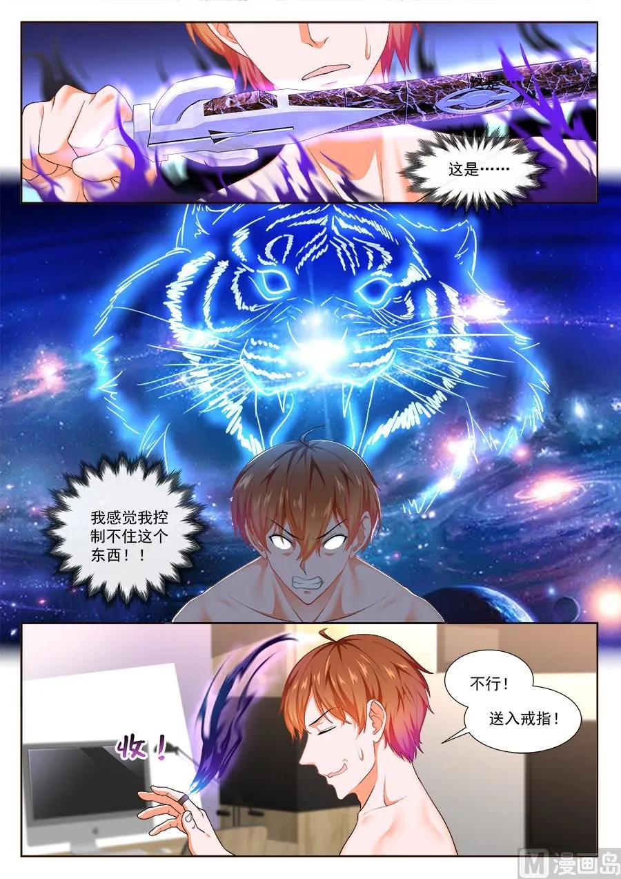 婉如怎么会被。。。 第4页