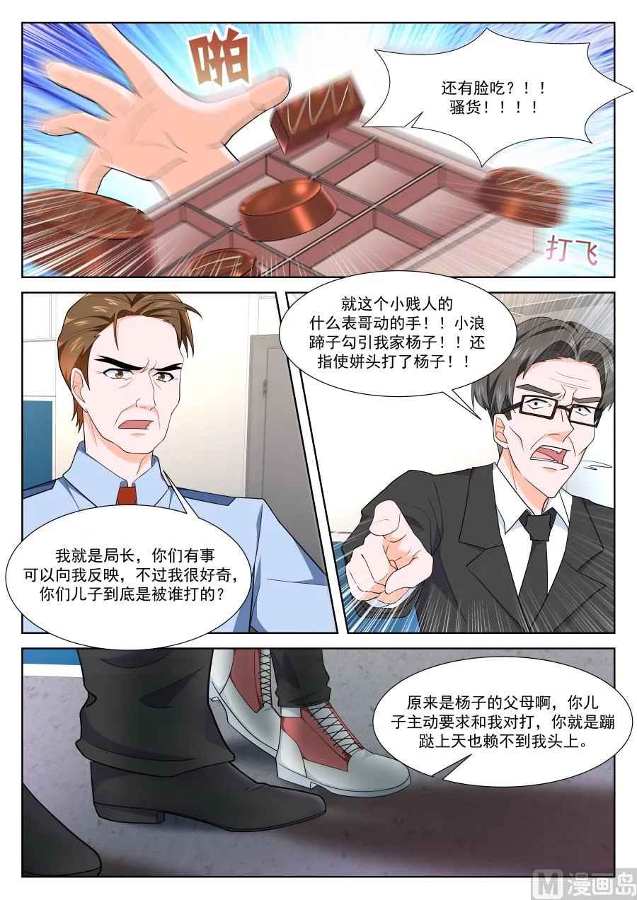 影院热吻 第4页