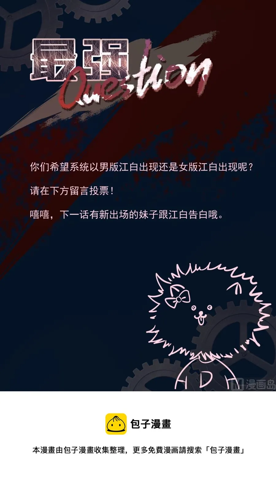 影院热吻 第15页
