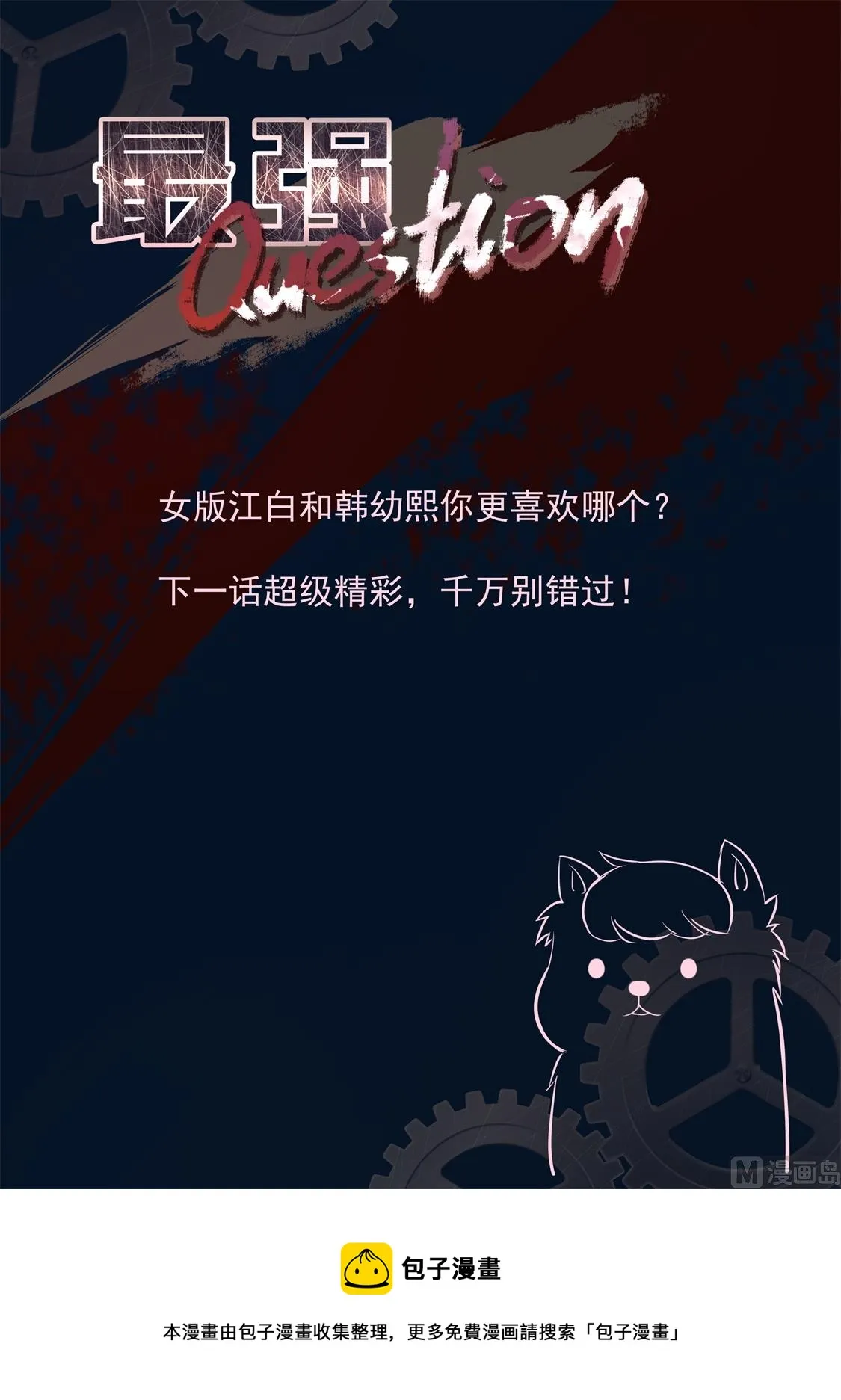 黑千金-韩幼熙 第15页