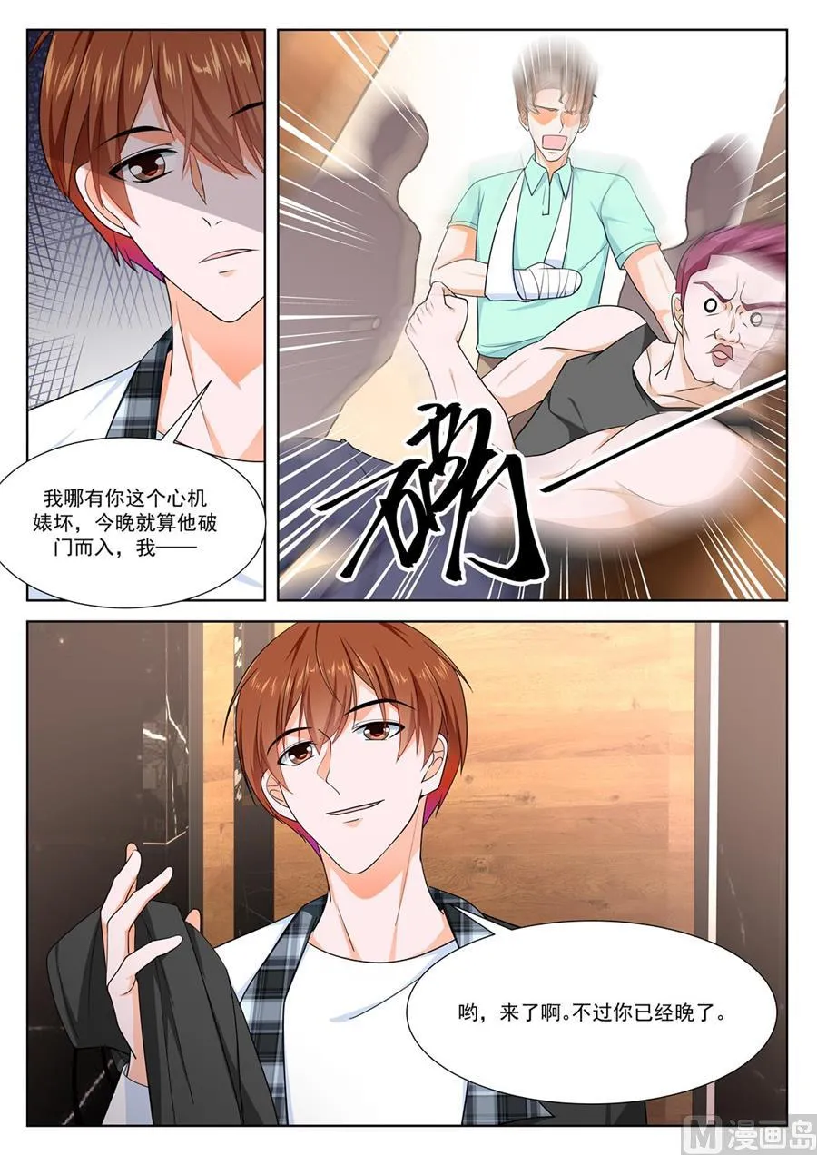 送上门的韩幼熙 第12页
