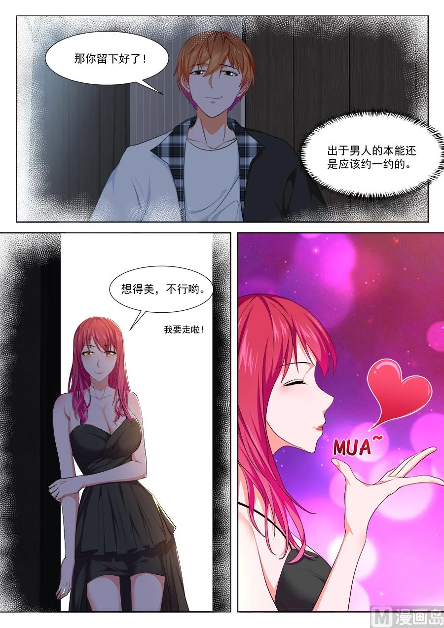 汉阳偶遇“夏依依” 第4页