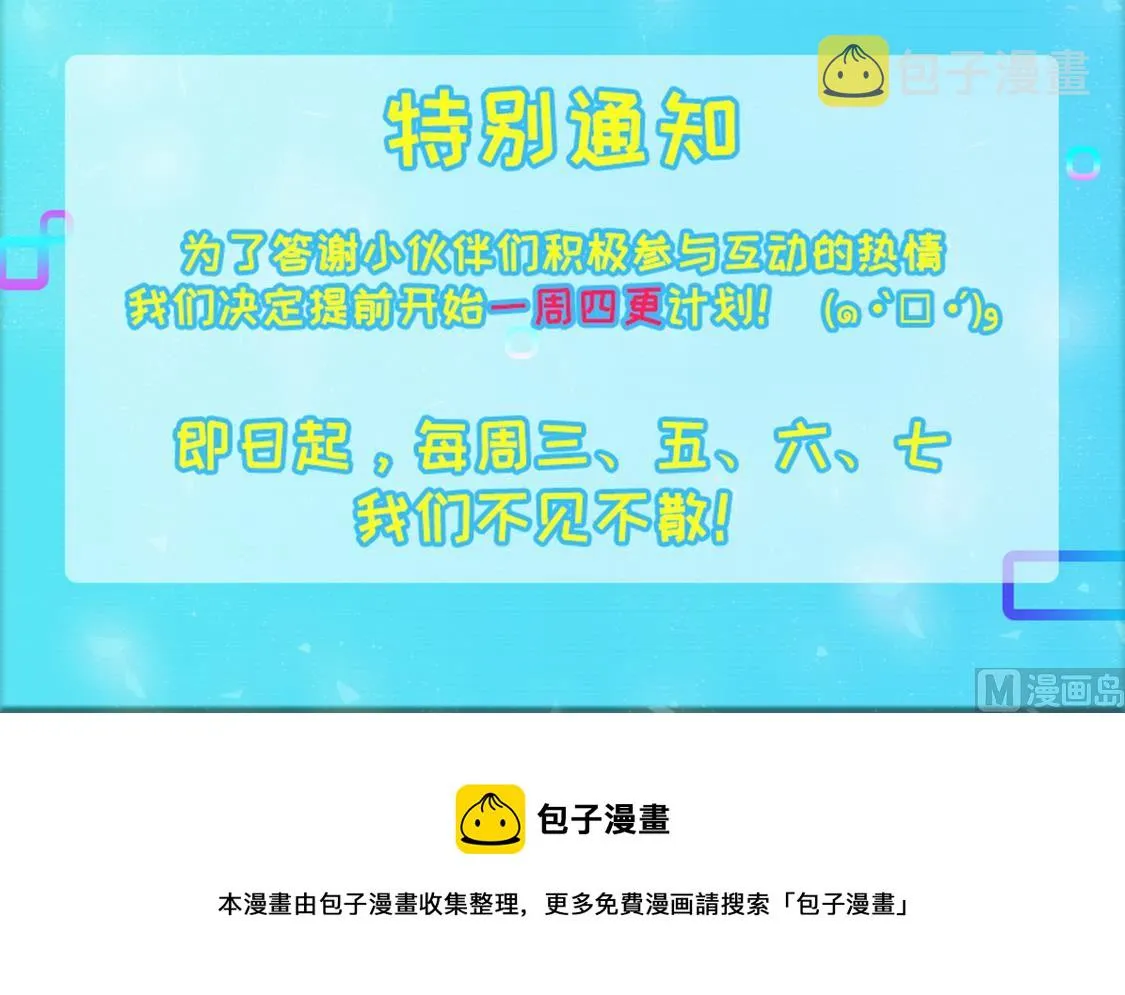 江白认罪 第15页
