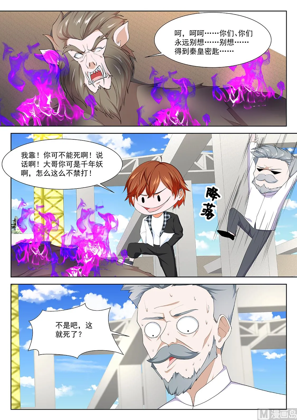 钥匙 第9页