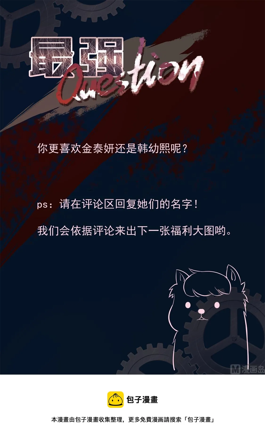 钥匙 第15页