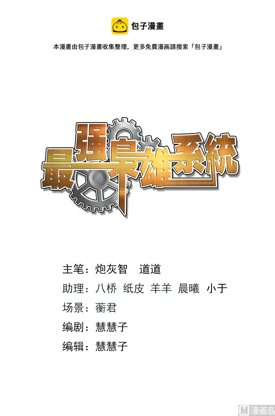 二女献吻 第1页