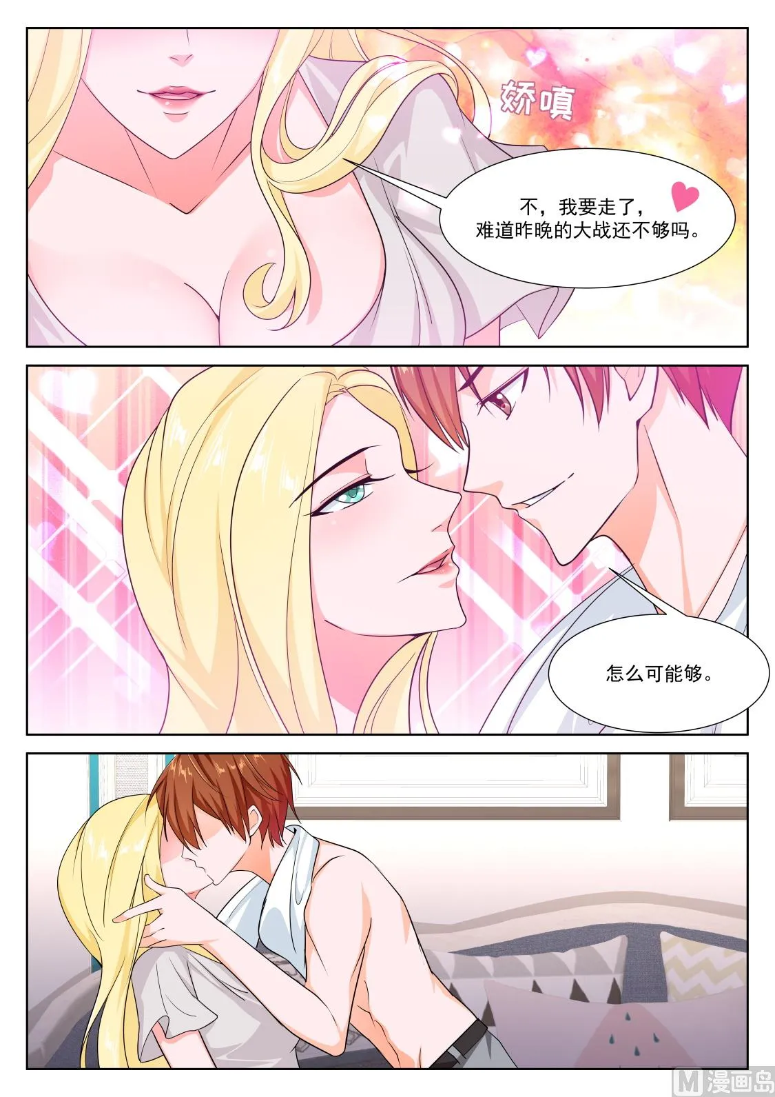 吴丽丽 第5页