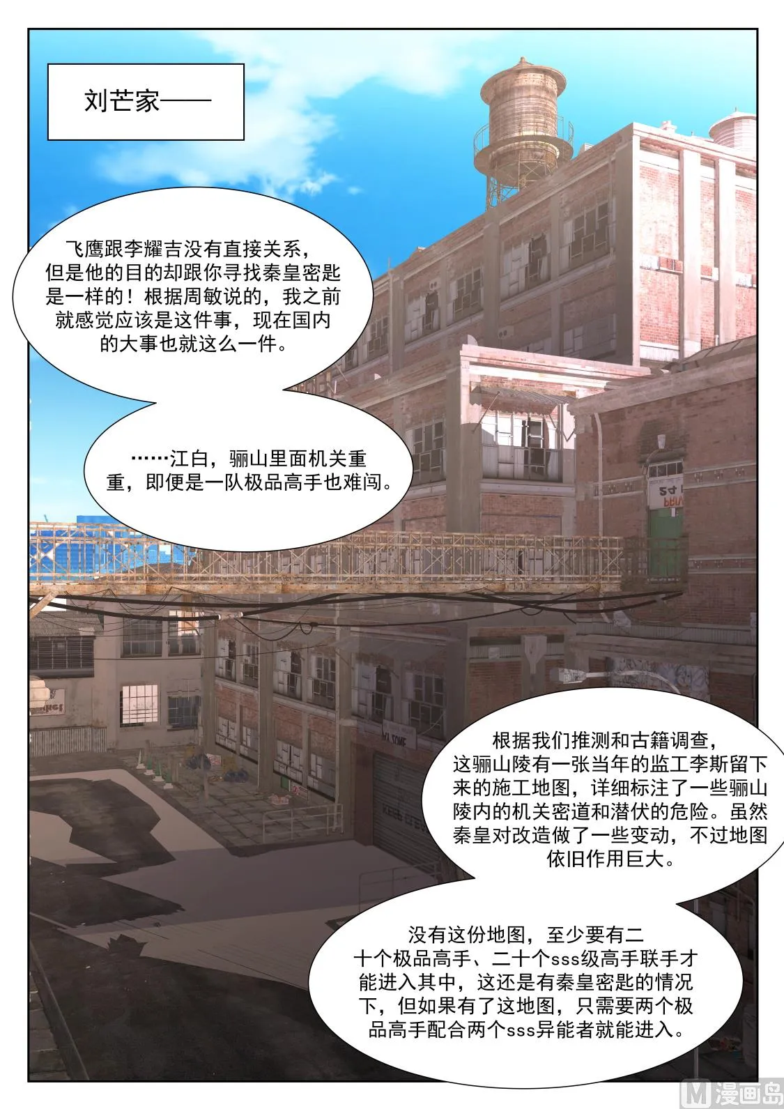 吴丽丽 第6页